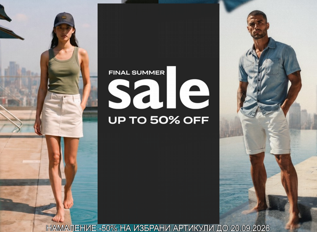 sale